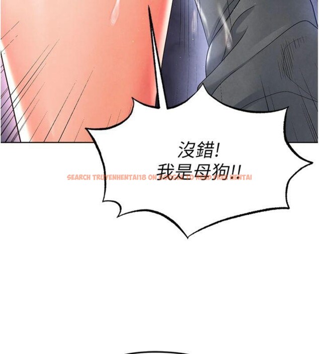 查看漫画足球型男脫單指南 - 第14話-姐姐們玩這麼大…?! - sayhentaiz.net中的3392804图片