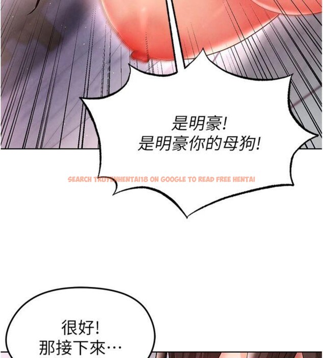 查看漫画足球型男脫單指南 - 第14話-姐姐們玩這麼大…?! - sayhentaiz.net中的3392807图片