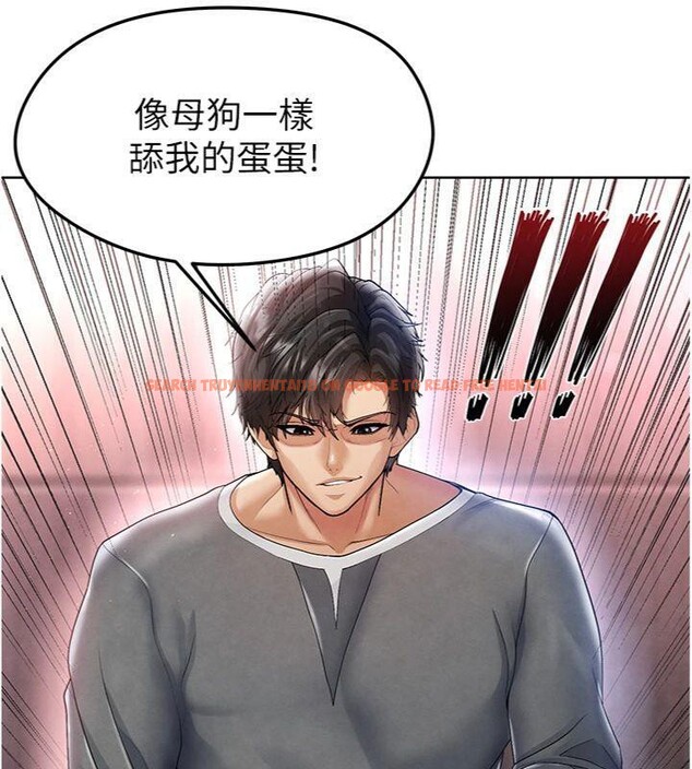 查看漫画足球型男脫單指南 - 第14話-姐姐們玩這麼大…?! - sayhentaiz.net中的3392813图片