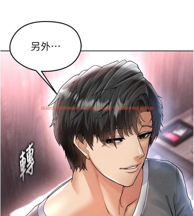 查看漫画足球型男脫單指南 - 第14話-姐姐們玩這麼大…?! - sayhentaiz.net中的3392818图片