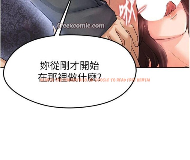 查看漫画足球型男脫單指南 - 第14話-姐姐們玩這麼大…?! - sayhentaiz.net中的3392820图片