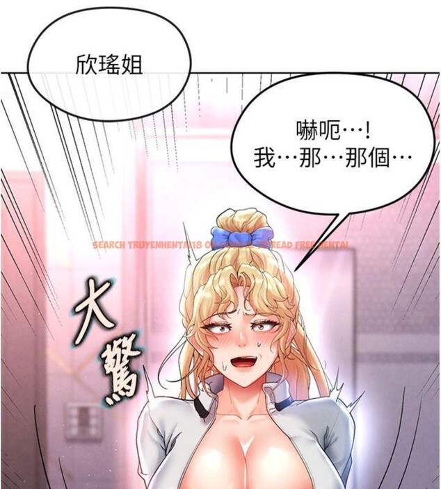 查看漫画足球型男脫單指南 - 第14話-姐姐們玩這麼大…?! - sayhentaiz.net中的3392821图片