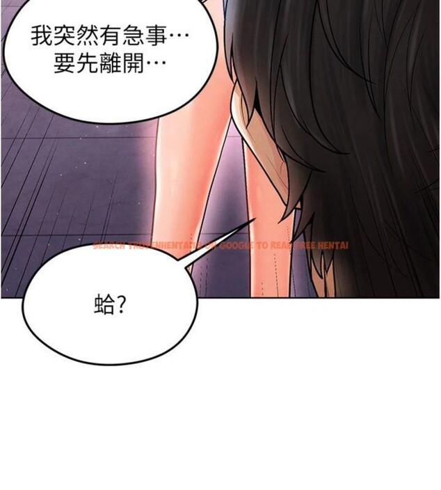 查看漫画足球型男脫單指南 - 第14話-姐姐們玩這麼大…?! - sayhentaiz.net中的3392823图片