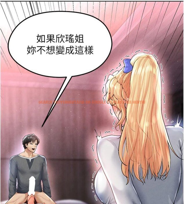 查看漫画足球型男脫單指南 - 第14話-姐姐們玩這麼大…?! - sayhentaiz.net中的3392825图片