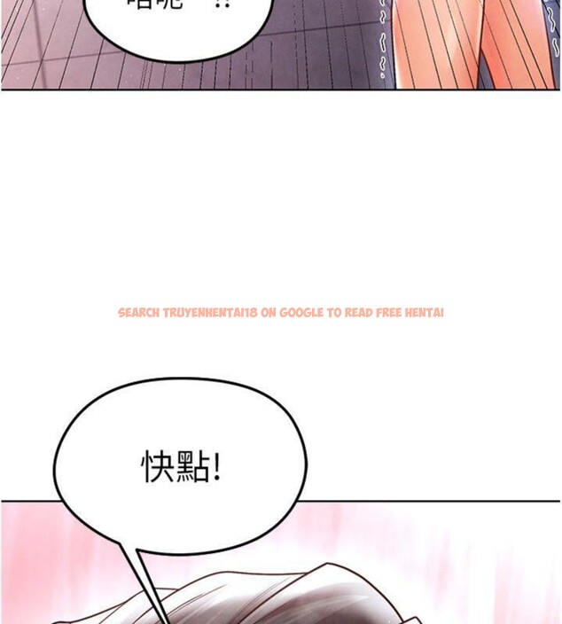 查看漫画足球型男脫單指南 - 第14話-姐姐們玩這麼大…?! - sayhentaiz.net中的3392827图片