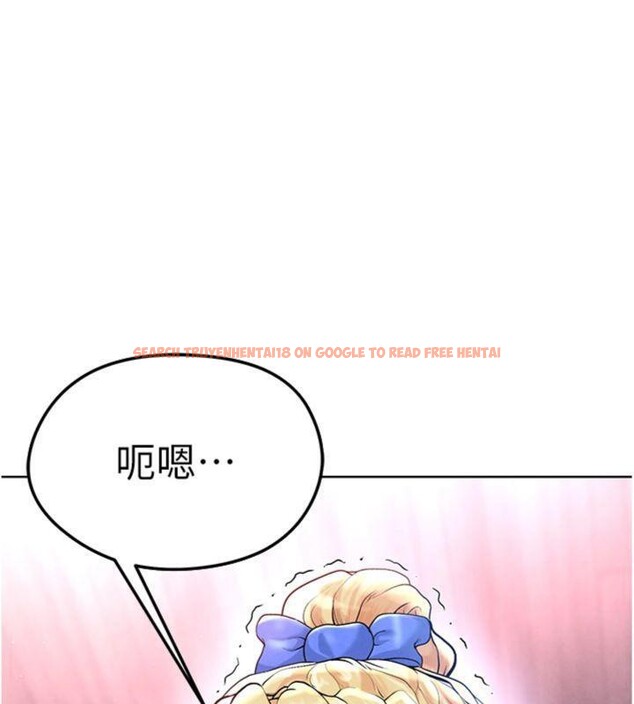 查看漫画足球型男脫單指南 - 第14話-姐姐們玩這麼大…?! - sayhentaiz.net中的3392830图片