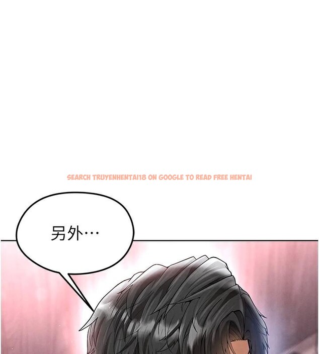 查看漫画足球型男脫單指南 - 第15話-網球女神的秘密癖好 - sayhentaiz.net中的3395722图片
