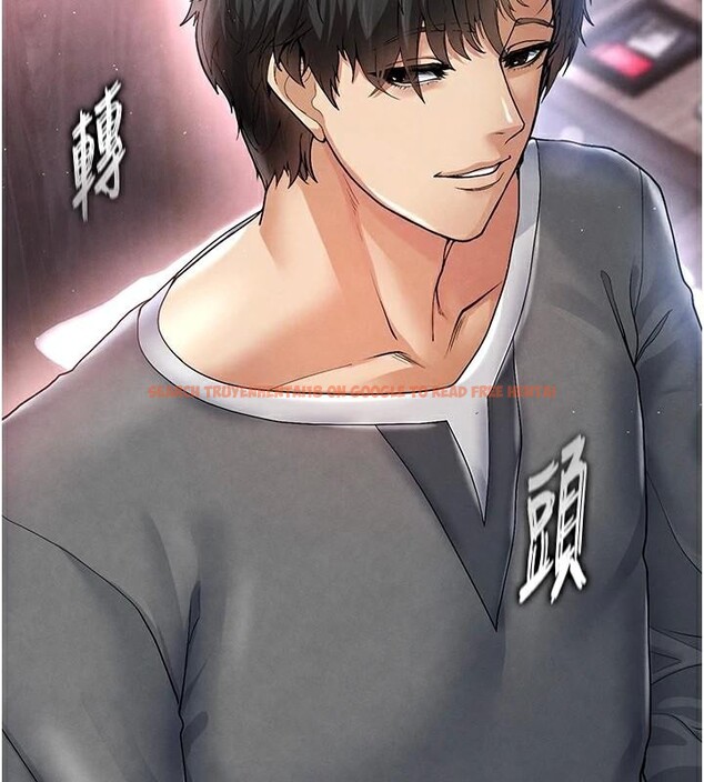 查看漫画足球型男脫單指南 - 第15話-網球女神的秘密癖好 - sayhentaiz.net中的3395723图片