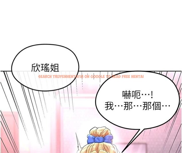 查看漫画足球型男脫單指南 - 第15話-網球女神的秘密癖好 - sayhentaiz.net中的3395725图片