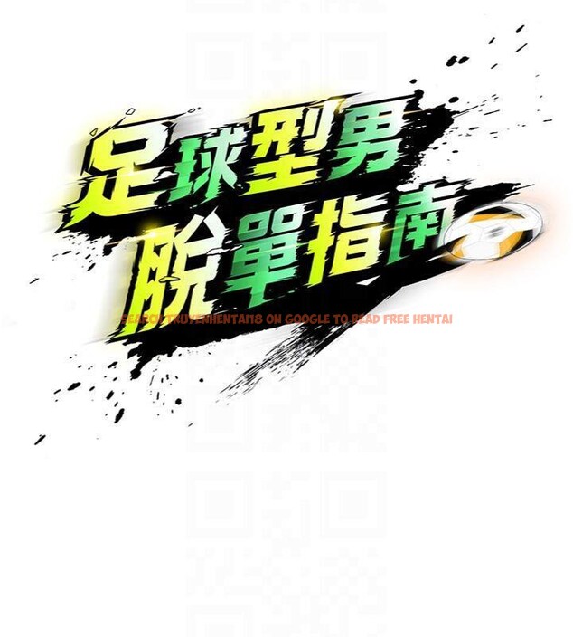 查看漫画足球型男脫單指南 - 第15話-網球女神的秘密癖好 - sayhentaiz.net中的3395740图片