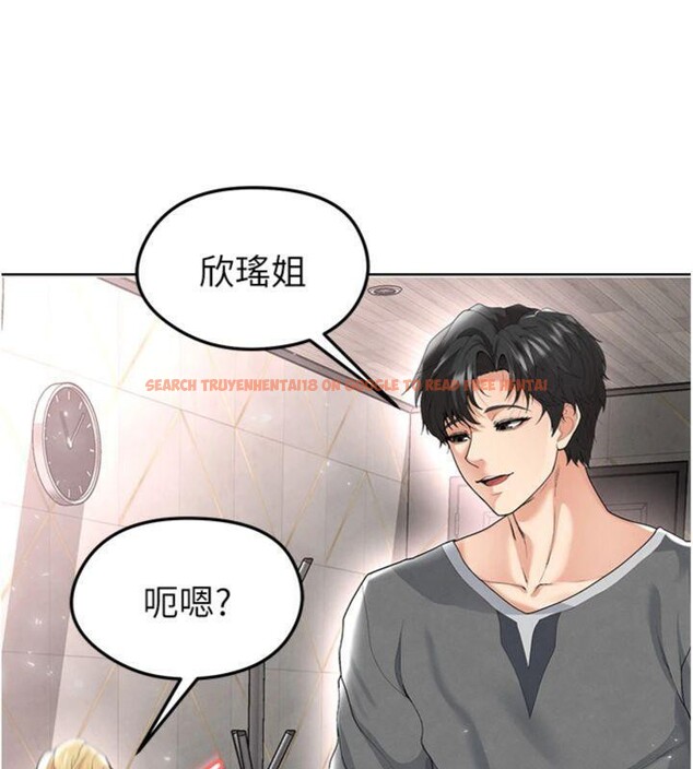 查看漫画足球型男脫單指南 - 第15話-網球女神的秘密癖好 - sayhentaiz.net中的3395744图片