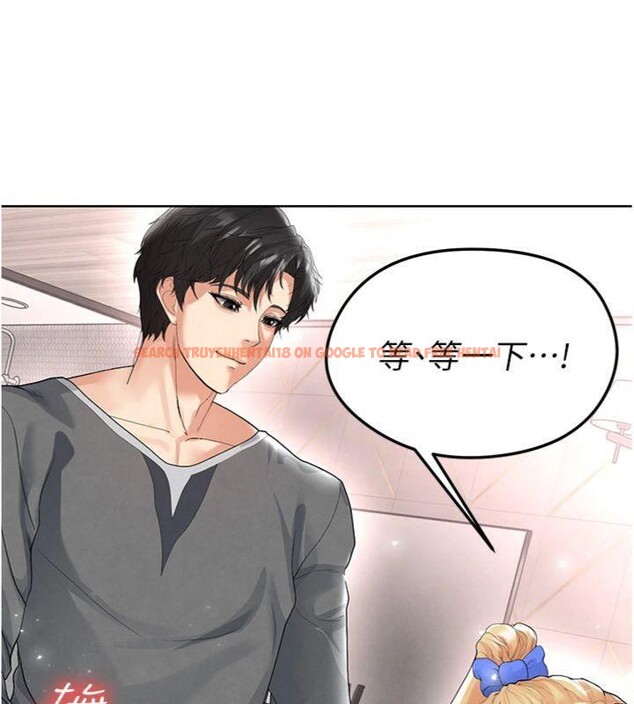 查看漫画足球型男脫單指南 - 第15話-網球女神的秘密癖好 - sayhentaiz.net中的3395752图片