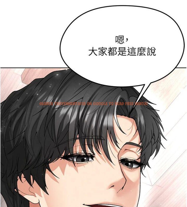 查看漫画足球型男脫單指南 - 第15話-網球女神的秘密癖好 - sayhentaiz.net中的3395755图片