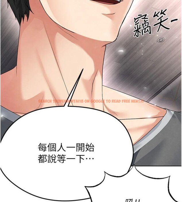 查看漫画足球型男脫單指南 - 第15話-網球女神的秘密癖好 - sayhentaiz.net中的3395756图片