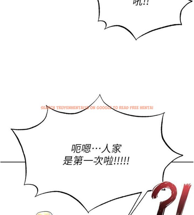 查看漫画足球型男脫單指南 - 第15話-網球女神的秘密癖好 - sayhentaiz.net中的3395757图片