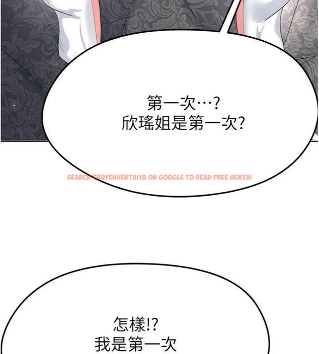 查看漫画足球型男脫單指南 - 第15話-網球女神的秘密癖好 - sayhentaiz.net中的3395761图片