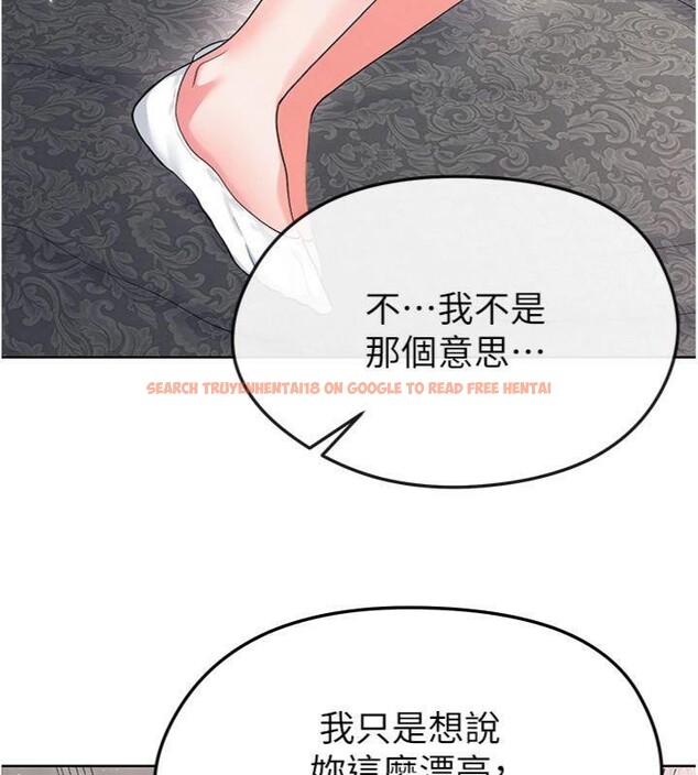 查看漫画足球型男脫單指南 - 第15話-網球女神的秘密癖好 - sayhentaiz.net中的3395764图片