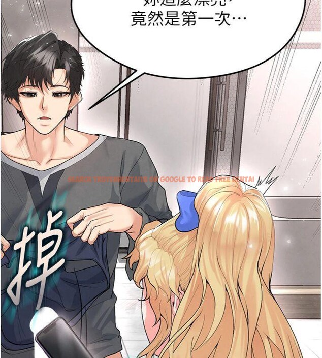 查看漫画足球型男脫單指南 - 第15話-網球女神的秘密癖好 - sayhentaiz.net中的3395765图片