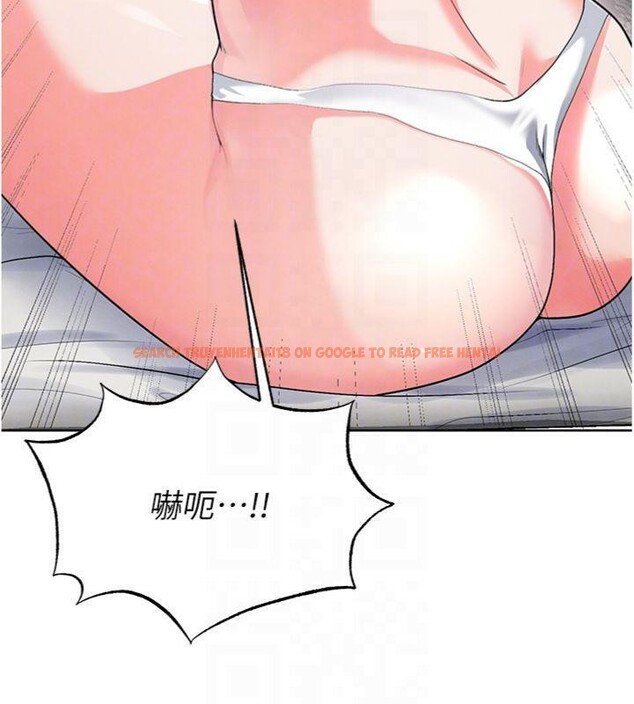 查看漫画足球型男脫單指南 - 第15話-網球女神的秘密癖好 - sayhentaiz.net中的3395767图片