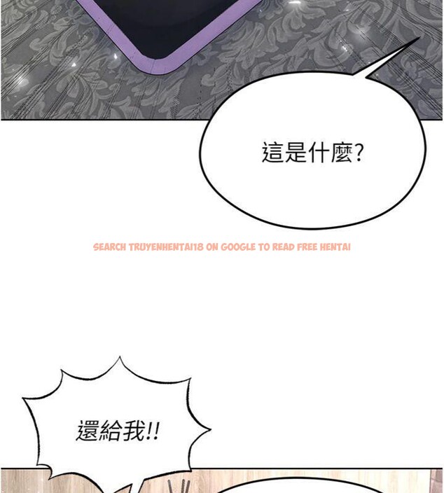查看漫画足球型男脫單指南 - 第15話-網球女神的秘密癖好 - sayhentaiz.net中的3395770图片