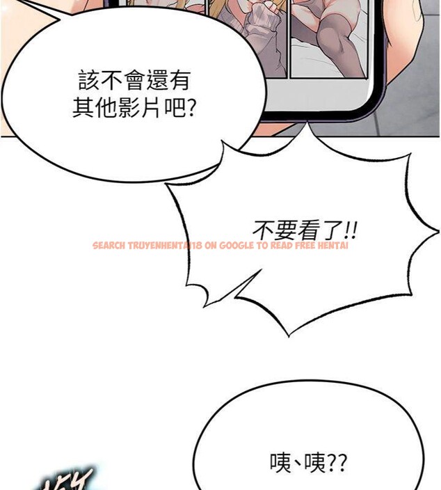 查看漫画足球型男脫單指南 - 第15話-網球女神的秘密癖好 - sayhentaiz.net中的3395775图片
