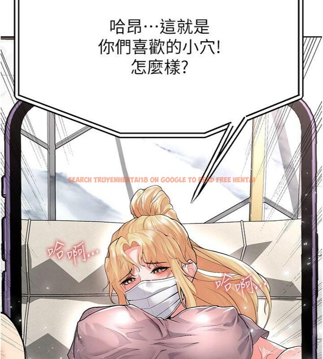 查看漫画足球型男脫單指南 - 第15話-網球女神的秘密癖好 - sayhentaiz.net中的3395778图片
