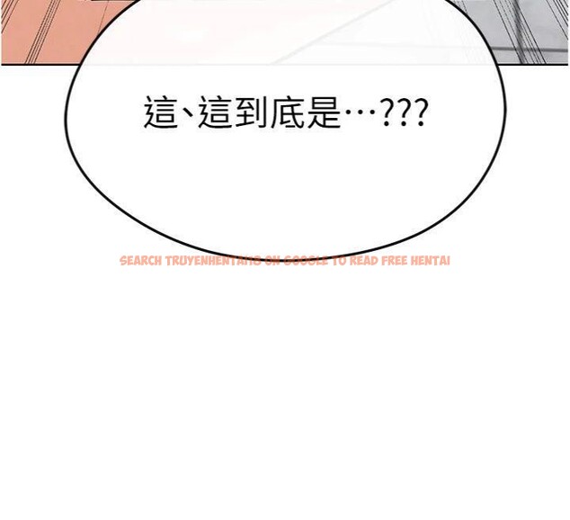 查看漫画足球型男脫單指南 - 第15話-網球女神的秘密癖好 - sayhentaiz.net中的3395780图片