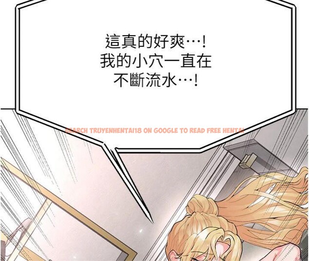查看漫画足球型男脫單指南 - 第15話-網球女神的秘密癖好 - sayhentaiz.net中的3395785图片