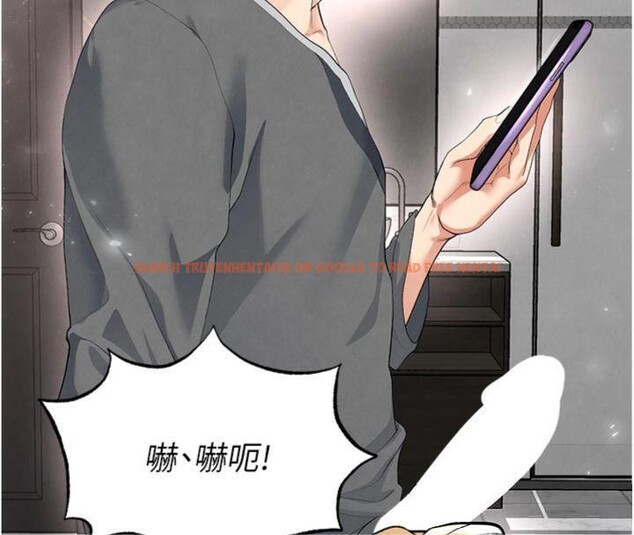 查看漫画足球型男脫單指南 - 第15話-網球女神的秘密癖好 - sayhentaiz.net中的3395789图片