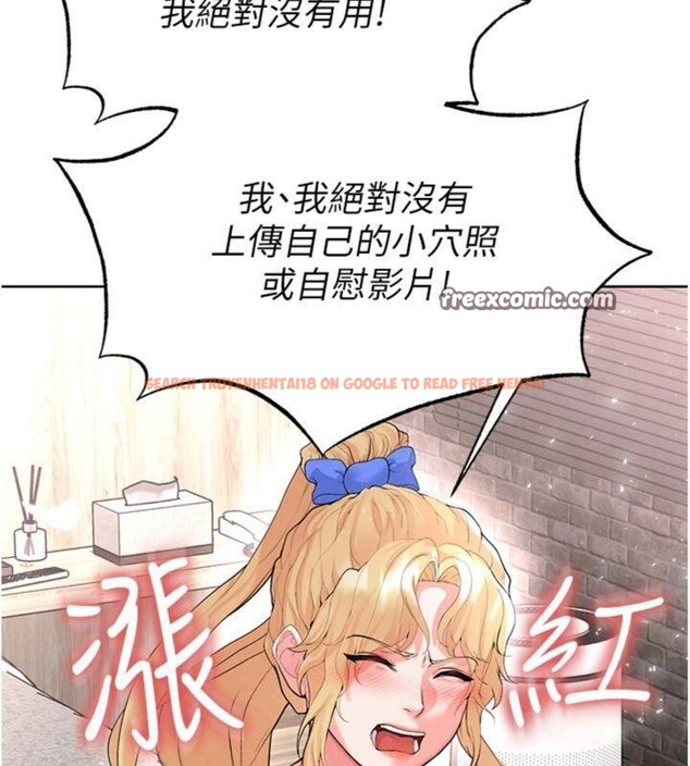 查看漫画足球型男脫單指南 - 第15話-網球女神的秘密癖好 - sayhentaiz.net中的3395791图片