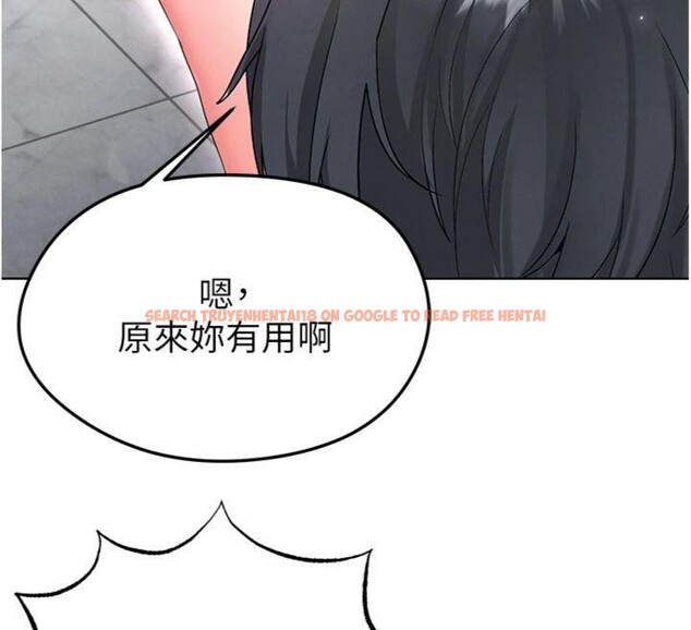 查看漫画足球型男脫單指南 - 第15話-網球女神的秘密癖好 - sayhentaiz.net中的3395793图片