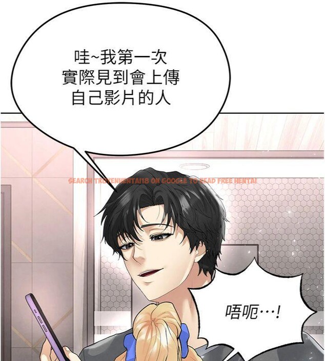 查看漫画足球型男脫單指南 - 第15話-網球女神的秘密癖好 - sayhentaiz.net中的3395796图片