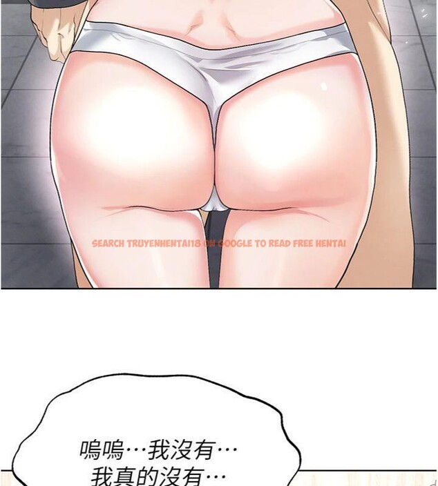 查看漫画足球型男脫單指南 - 第15話-網球女神的秘密癖好 - sayhentaiz.net中的3395798图片
