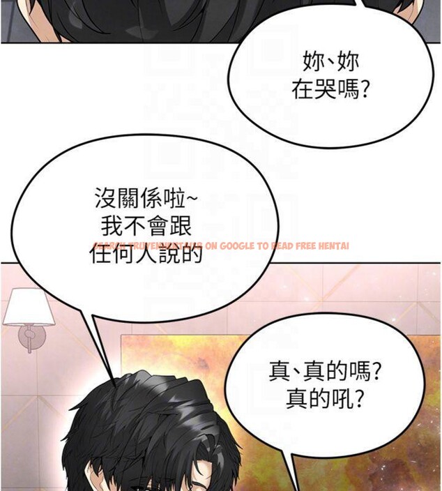 查看漫画足球型男脫單指南 - 第15話-網球女神的秘密癖好 - sayhentaiz.net中的3395801图片