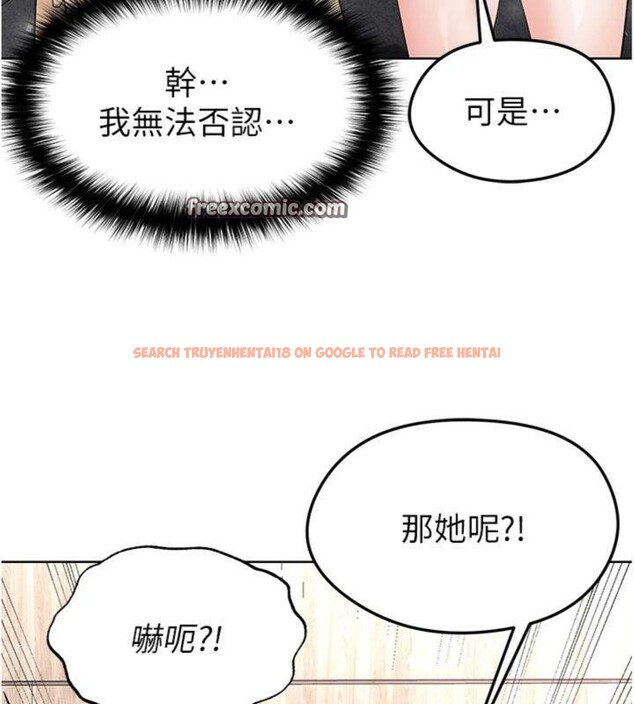 查看漫画足球型男脫單指南 - 第15話-網球女神的秘密癖好 - sayhentaiz.net中的3395805图片