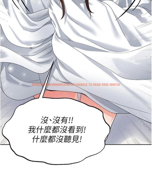查看漫画足球型男脫單指南 - 第15話-網球女神的秘密癖好 - sayhentaiz.net中的3395810图片