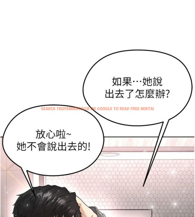 查看漫画足球型男脫單指南 - 第15話-網球女神的秘密癖好 - sayhentaiz.net中的3395811图片