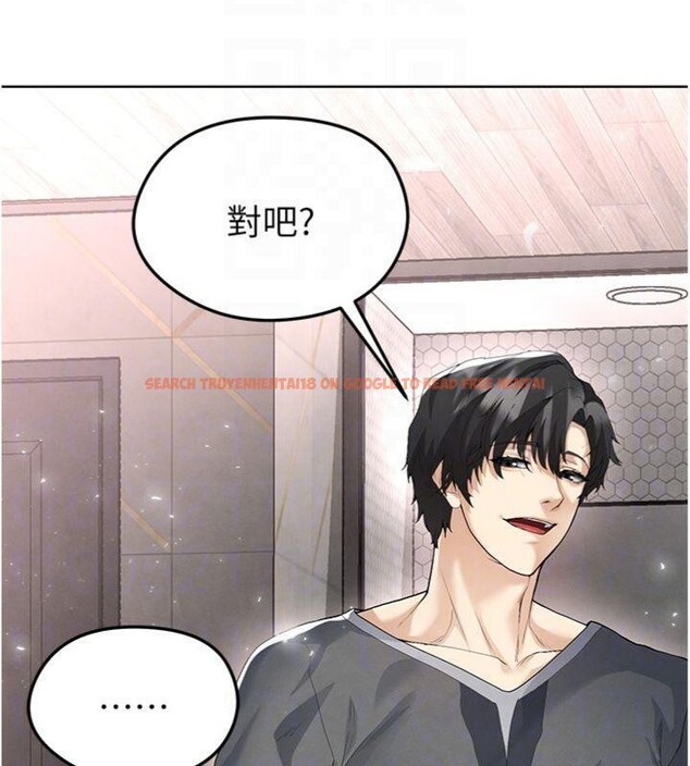 查看漫画足球型男脫單指南 - 第15話-網球女神的秘密癖好 - sayhentaiz.net中的3395814图片
