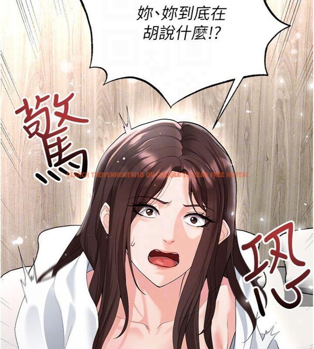 查看漫画足球型男脫單指南 - 第15話-網球女神的秘密癖好 - sayhentaiz.net中的3395828图片