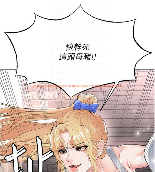 查看漫画足球型男脫單指南 - 第15話-網球女神的秘密癖好 - sayhentaiz.net中的3395832图片