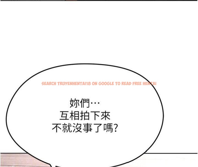 查看漫画足球型男脫單指南 - 第15話-網球女神的秘密癖好 - sayhentaiz.net中的3395835图片