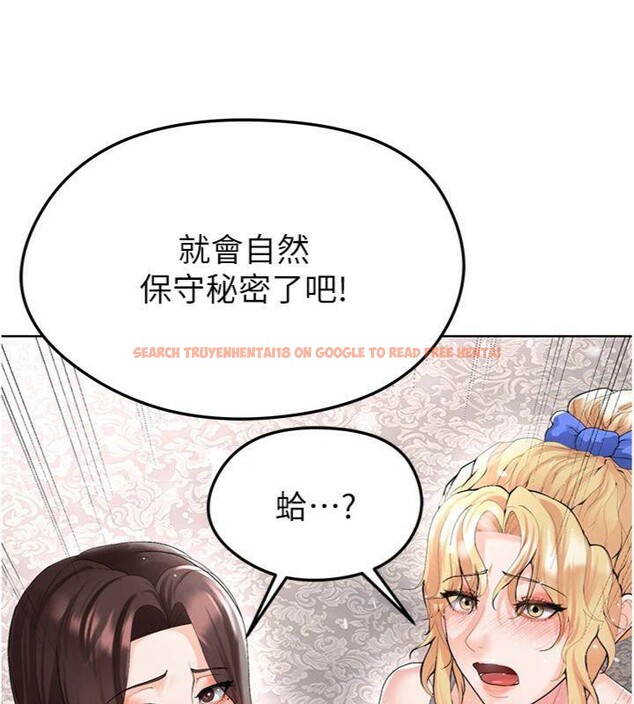 查看漫画足球型男脫單指南 - 第15話-網球女神的秘密癖好 - sayhentaiz.net中的3395841图片