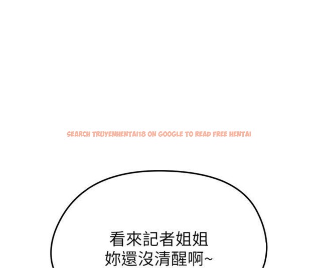 查看漫画足球型男脫單指南 - 第15話-網球女神的秘密癖好 - sayhentaiz.net中的3395848图片