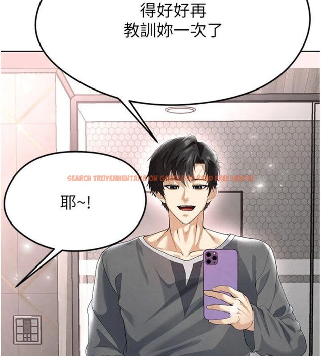 查看漫画足球型男脫單指南 - 第15話-網球女神的秘密癖好 - sayhentaiz.net中的3395850图片