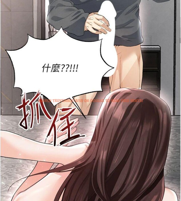 查看漫画足球型男脫單指南 - 第15話-網球女神的秘密癖好 - sayhentaiz.net中的3395851图片