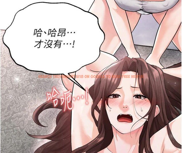查看漫画足球型男脫單指南 - 第15話-網球女神的秘密癖好 - sayhentaiz.net中的3395858图片