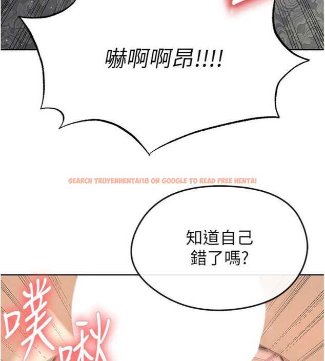 查看漫画足球型男脫單指南 - 第15話-網球女神的秘密癖好 - sayhentaiz.net中的3395863图片