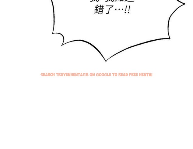 查看漫画足球型男脫單指南 - 第15話-網球女神的秘密癖好 - sayhentaiz.net中的3395865图片