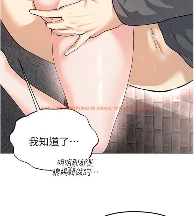 查看漫画足球型男脫單指南 - 第15話-網球女神的秘密癖好 - sayhentaiz.net中的3395868图片