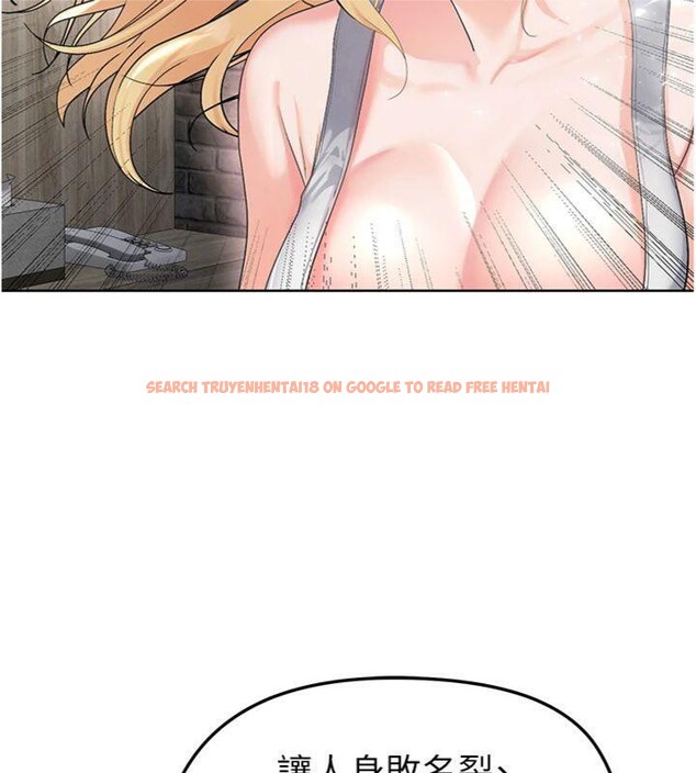 查看漫画足球型男脫單指南 - 第15話-網球女神的秘密癖好 - sayhentaiz.net中的3395874图片